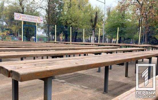 «Парк мечты»: в Кривом Роге реализовали проект-победителя конкурса «Общественный бюджет-2020»