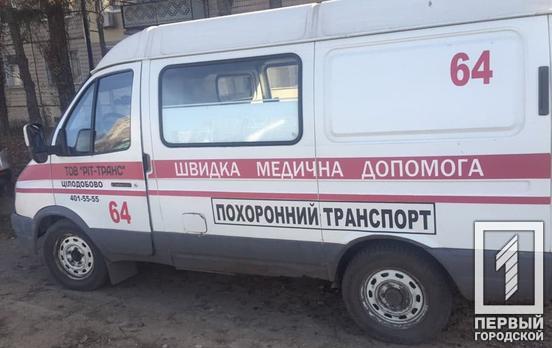 За день в Кривом Роге умерли семь пациентов с COVID-19, выявили 93 новых случая