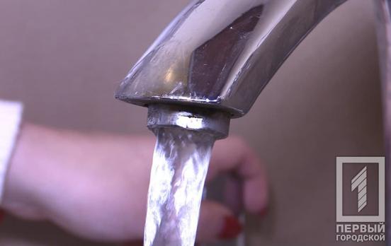 В Кривом Роге из-за срочных работ временно ограничили водоснабжение, - адреса