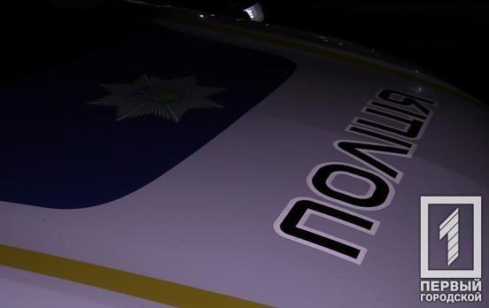 Нарушение норм карантина: одно из заведений Кривого Рога оштрафовали за работу после 22:00