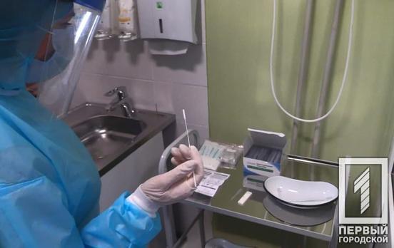 В Кривом Роге за сутки выявили 165 новых случаев заражения COVID-19