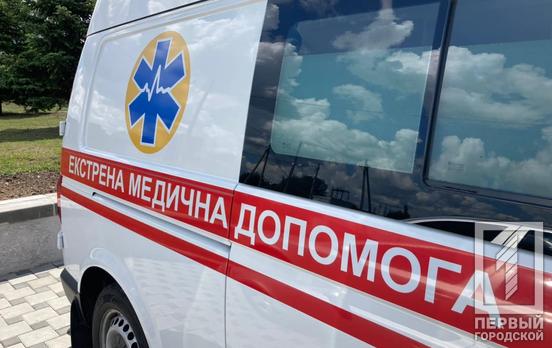 Травмировался возле газовой плиты: в Кривом Роге госпитализировали ребёнка с ожогами спины и шеи