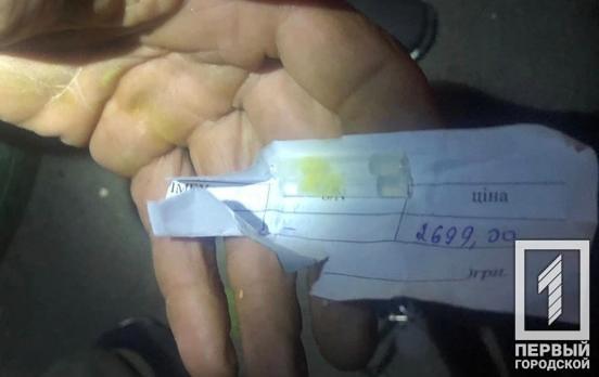 Полицейские обнаружили пять трубочек с наркотиками у мужчин в Кривом Роге