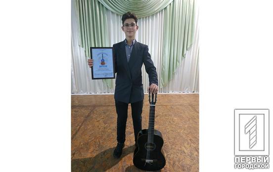 Гитаристы из Кривого Рога заняли призовые места на открытом республиканском конкурсе