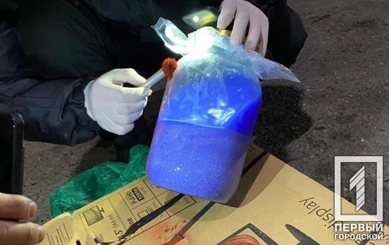 Перевозили в такси: в Кривом Роге патрульные обнаружили у горожан крупную партию запрещённых веществ