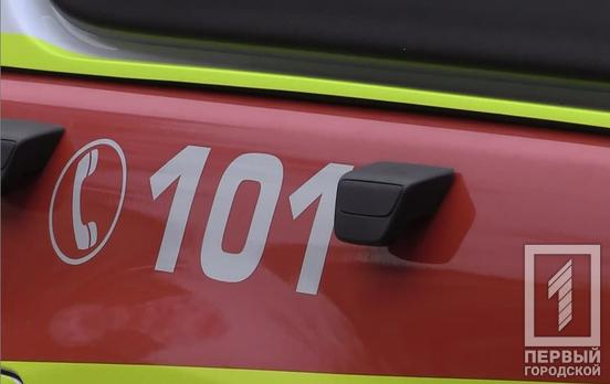 В Кривом Роге госпитализировали пострадавшего во время пожара пенсионера