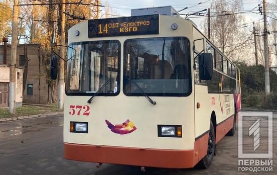 В Кривом Роге после капремонта троллейбус выехал на маршрут