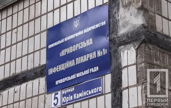 В Кривом Роге за сутки зафиксировали 85 новых случаев заболевания COVID-19