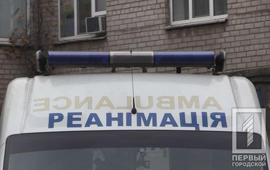 В Кривом Роге подросток отравился алкоголем