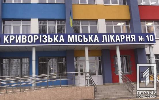 В Кривом Роге от коронавируса лечатся 422 пациента, из них 25 – жители других населённых пунктов