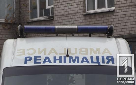 В Кривом Роге школьник попал в реанимацию после отравления табачными изделиями
