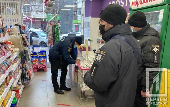 Карантин выходного дня: полицейские вышли в рейд по нарушителям в Кривом Роге