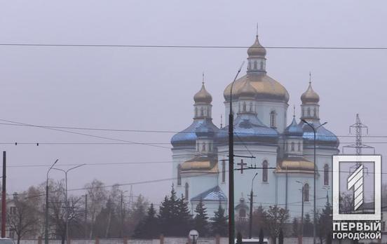 3 декабря в Кривом Роге будет дождь