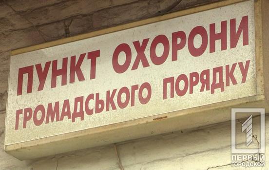 В Кривом Роге персоналу кафе пришлось вызвать полицию, чтобы унять пьяного дебошира