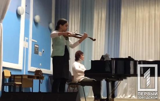 Скрипачи из Кривого Рога победили на всеукраинском конкурсе