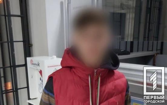 Патрульные Кривого Рога задержали предполагаемого грабителя, который позарился на 200 грн
