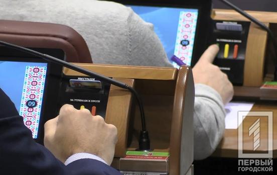 Новоизбранные депутаты горсовета Кривого Рога на следующей неделе соберутся на первую сессию