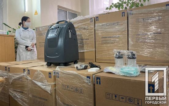 Для больниц Кривого Рога закупили ещё 100 кислородных концентраторов