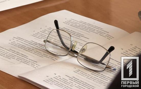 Литераторы Днепропетровской области могут получить деньги за свои произведения