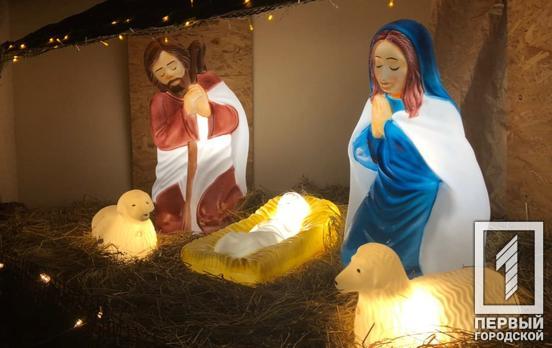 Жителей Кривого Рога приглашают поучаствовать в онлайн-конкурсе колядок