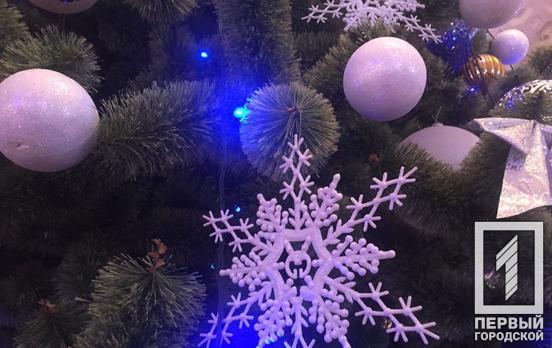 В Кривом Роге новогодние конкурсы для школьников пройдут в онлайн-режиме