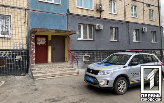 В одной из квартир Кривого Рога мужчина совершил самоубийство