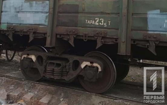 До пяти лет тюрьмы: в Кривом Роге задержали мужчину, который разбирал вагоны на металлолом