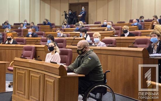 Сессия депутатов горсовета Кривого Рога: какие вопросы рассмотрят