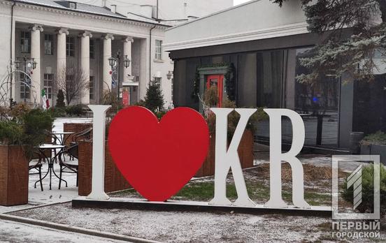 26 декабря в Кривом Роге будет дождь со снегом