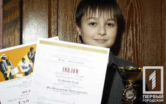 «Джаз-Фиеста-2020»: исполнители из Кривого Рога завоевали восемь наград международного фестиваля