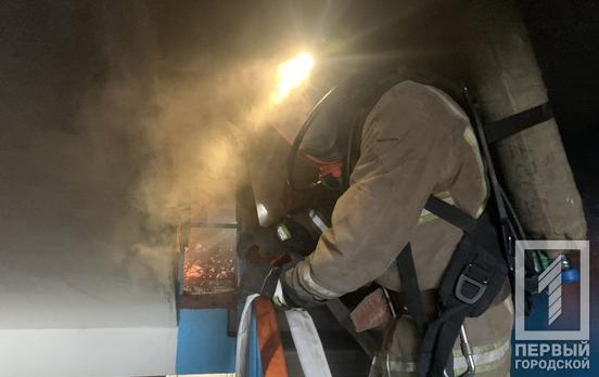 В многоэтажке Кривого Рога горели двери