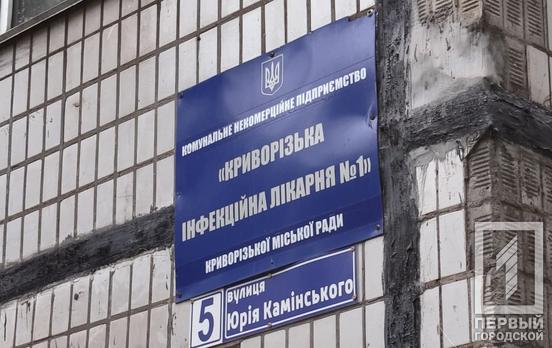 За сутки в Кривом Роге COVID-19 обнаружили у 26 человек