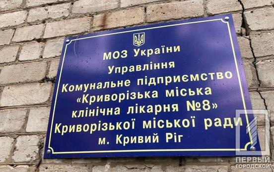 В Кривом Роге девочка-подросток выпила чистящее средство и попала в реанимацию