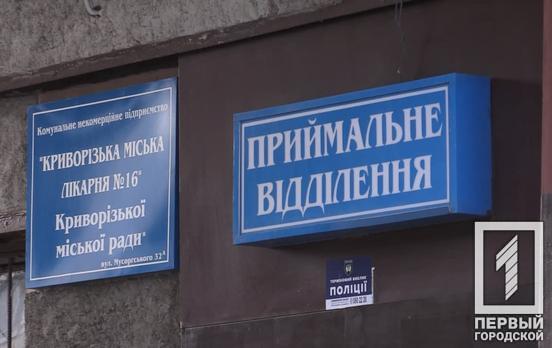 В Кривом Роге за сутки диагностировали COVID-19 у двух горожан