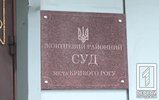 Повторное рассмотрение: в Кривом Роге на суд по делу о «рикше» Александре Михалевиче не явился пострадавший