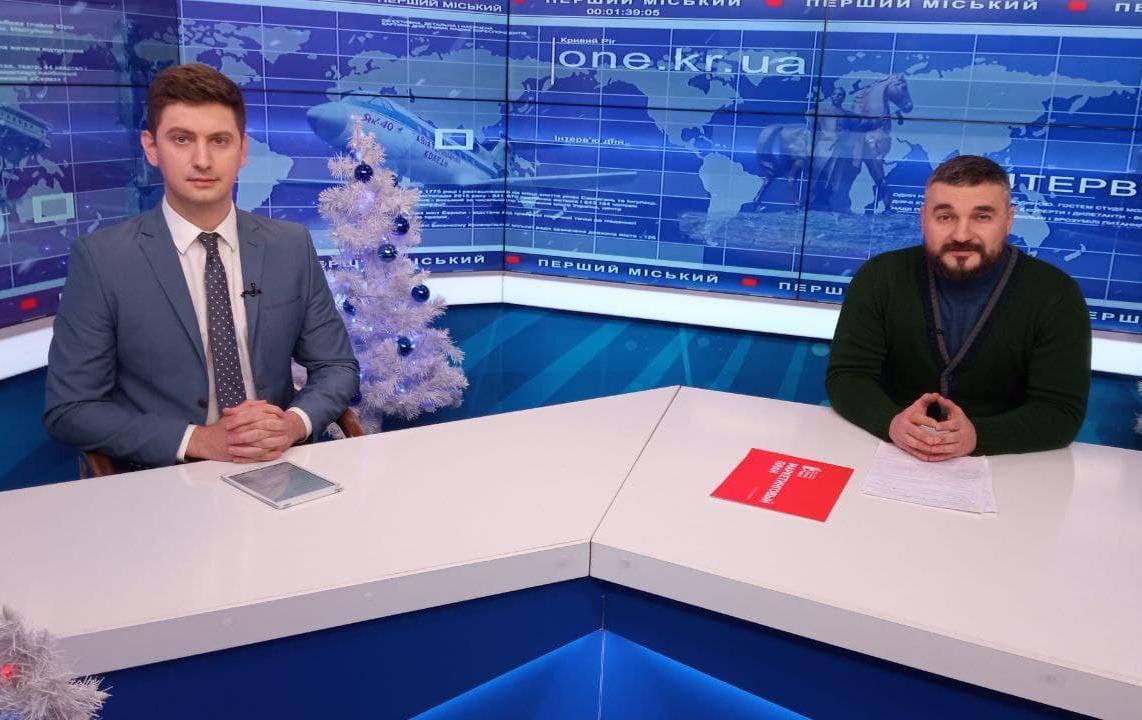 Інтерв'ю дня: рієлтор