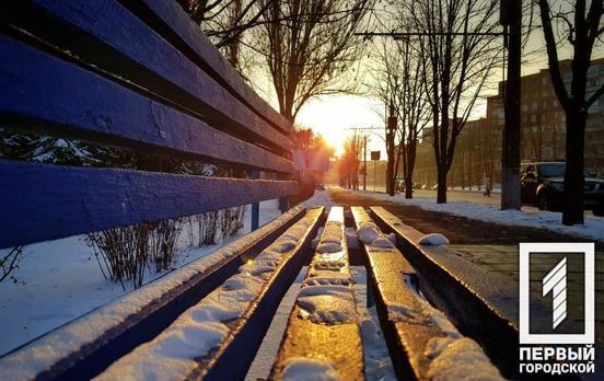 16 января в Кривом Роге будет солнечный день