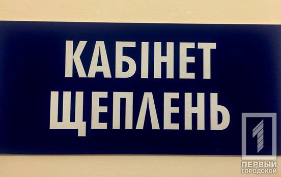 Медиков, военных, учителей и пожилых людей из Днепропетровской области собираются бесплатно вакцинировать от COVID-19