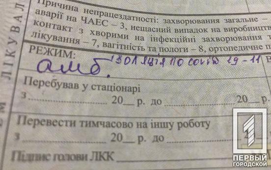 В Украине планируют отправлять на реабилитацию пациентов с «постковидным» синдромом