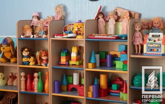 За год в Кривом Роге 240 детей, лишённых родительской опеки, обрели новый дом