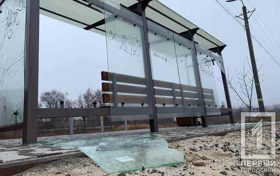 В Кривом Роге вандалы изувечили остановку