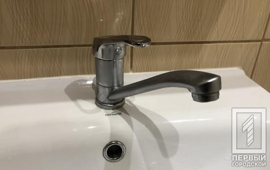 Где временно ограничили водоснабжение в Кривом Роге, - адреса