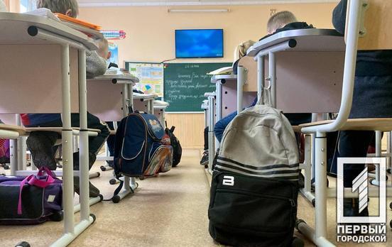 Усі школи Кривого Рогу продовжують працювати в очному форматі, попри «помаранчеву» зону, – департамент освіти