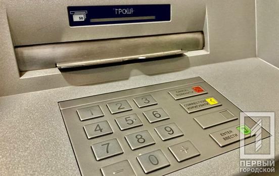 От семи до 12 лет: в Кривом Роге три сотрудницы фирмы присвоили более миллиона гривен, набрав кредитов