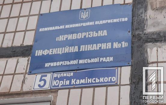 В Кривом Роге за сутки от COVID-19 умерла одна женщина, трое горожан выздоровели