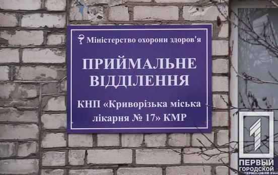 За сутки в Кривом Роге обнаружили COVID-19 у 56 человек