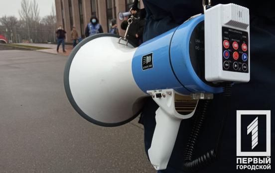 У Кривому Розі пролунають сирени