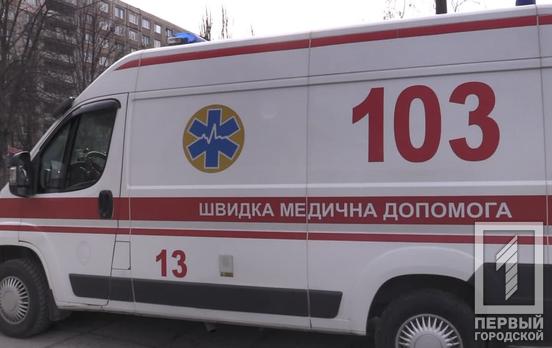 В Кривом Роге обнаружили 38 новых случаев COVID-19