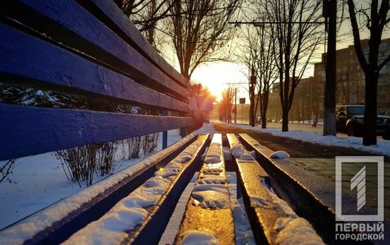 16 февраля в Кривом Роге будет солнечно