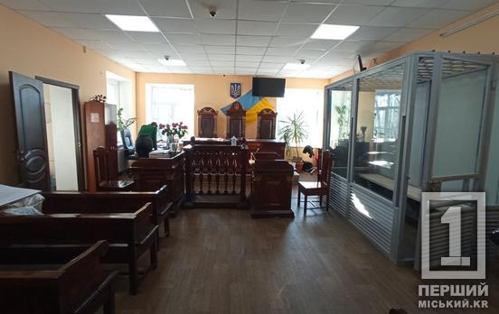 Вдарив в обличчя через політичні погляди: у Кривому Розі судили чоловіка